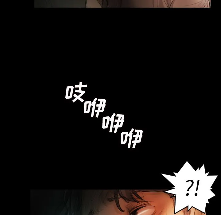 诡秘的姐妹 诡秘的姐妹:第4话
