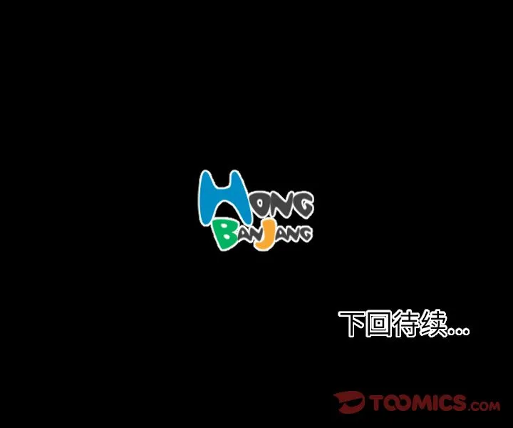 诡秘的姐妹 诡秘的姐妹:第4话