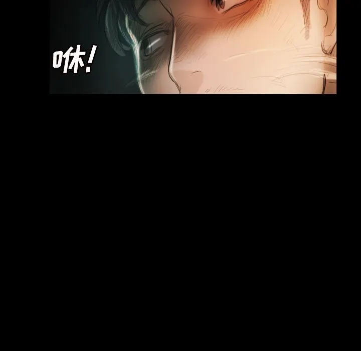 诡秘的姐妹 诡秘的姐妹:第4话
