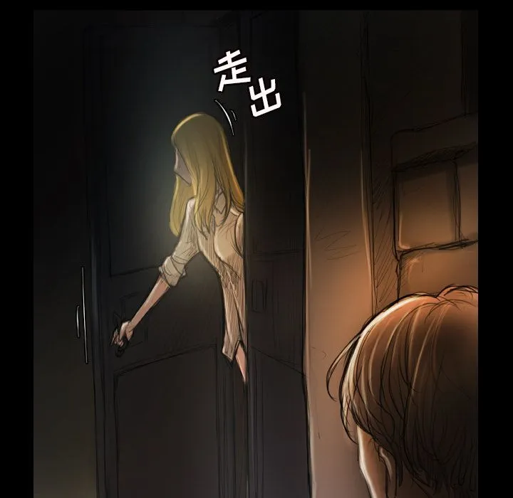 诡秘的姐妹 诡秘的姐妹:第4话