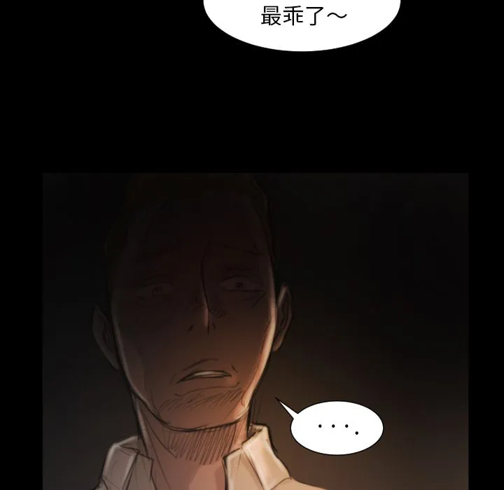 诡秘的姐妹 诡秘的姐妹:第4话