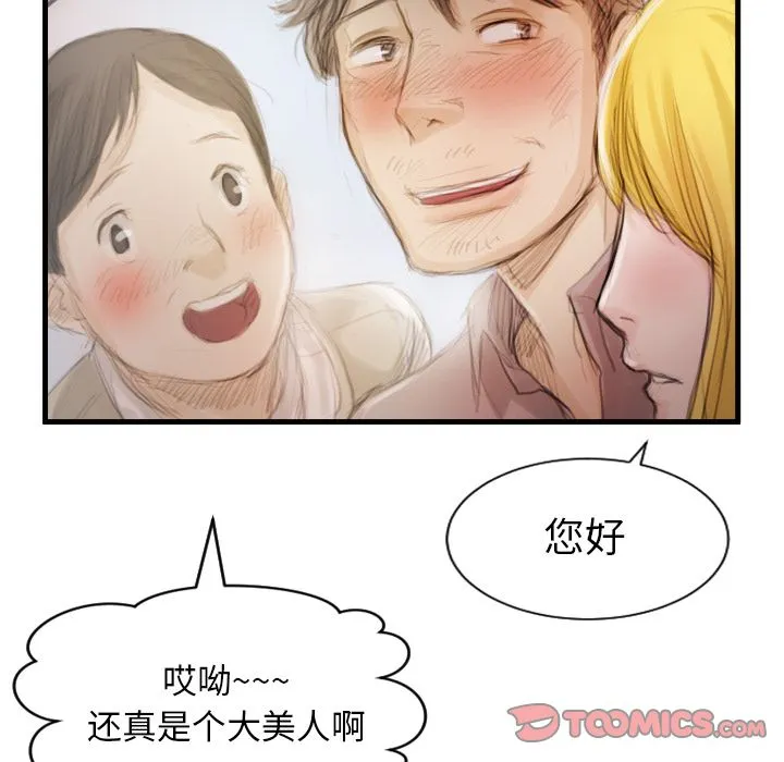 诡秘的姐妹 诡秘的姐妹:第4话