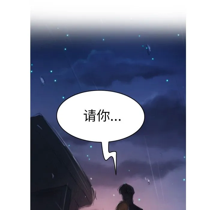 诡秘的姐妹 诡秘的姐妹:第4话