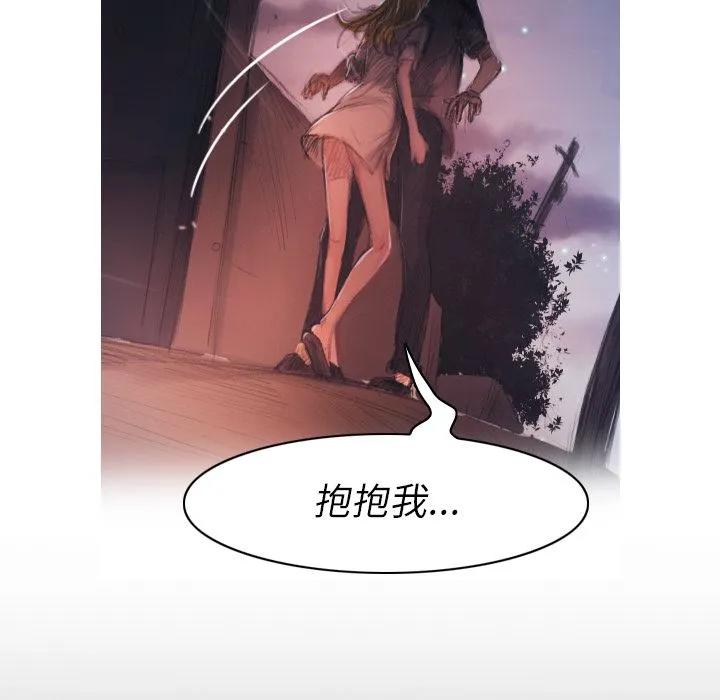 诡秘的姐妹 诡秘的姐妹:第4话