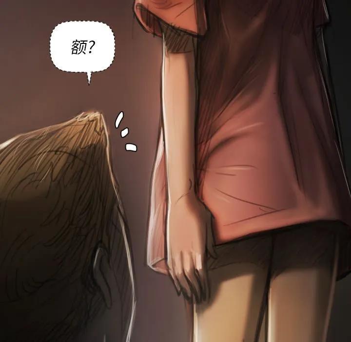 诡秘的姐妹 诡秘的姐妹:第4话