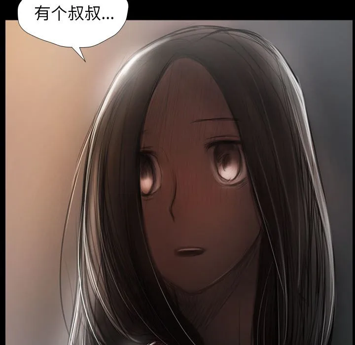 诡秘的姐妹 诡秘的姐妹:第4话