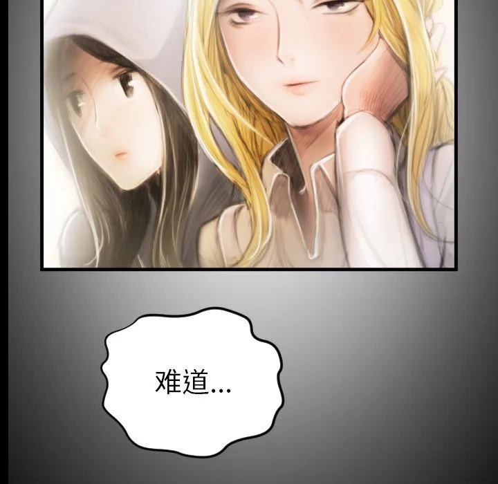 诡秘的姐妹 诡秘的姐妹:第4话