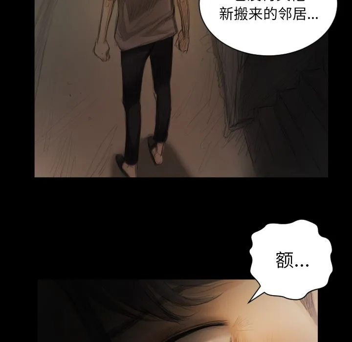诡秘的姐妹 诡秘的姐妹:第4话
