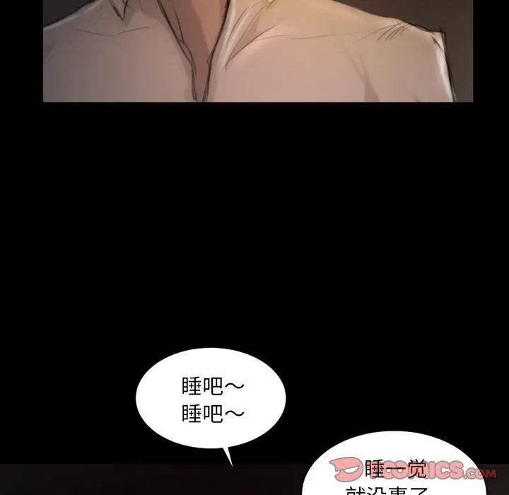 诡秘的姐妹 诡秘的姐妹:第4话