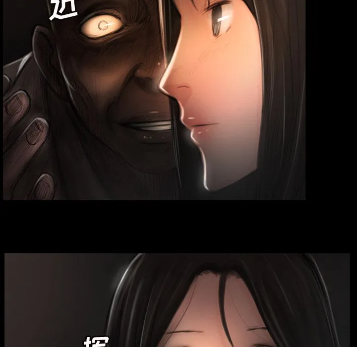 诡秘的姐妹 诡秘的姐妹:第4话