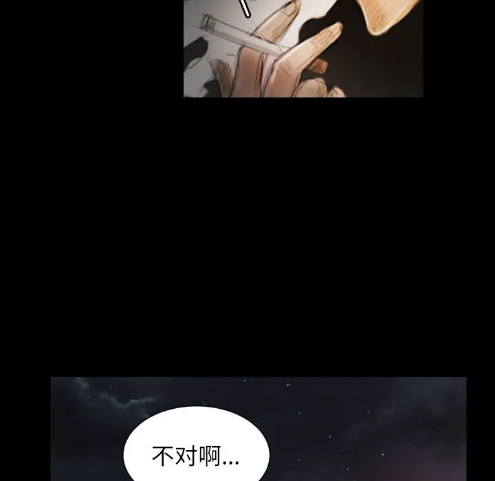 诡秘的姐妹 诡秘的姐妹:第4话