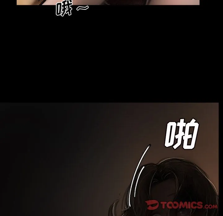 诡秘的姐妹 诡秘的姐妹:第4话