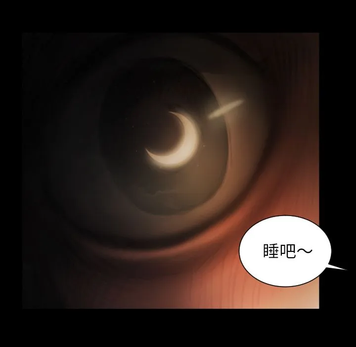 诡秘的姐妹 诡秘的姐妹:第4话