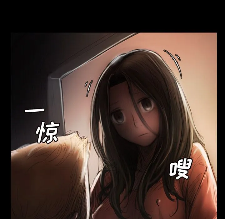 诡秘的姐妹 诡秘的姐妹:第4话
