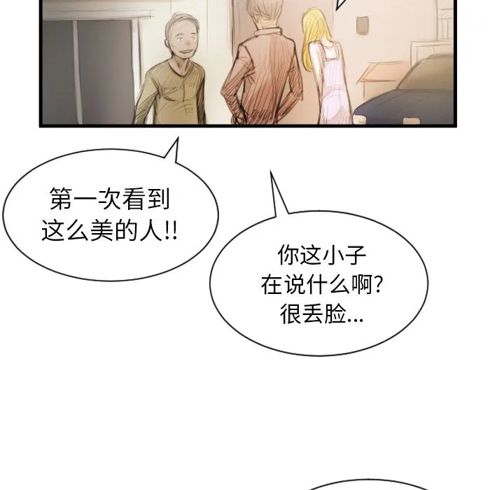 诡秘的姐妹 诡秘的姐妹:第4话