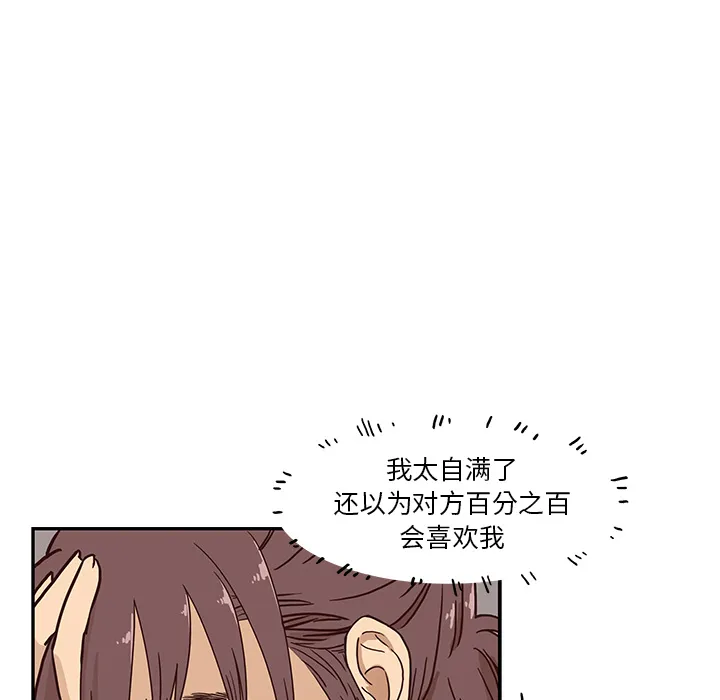 去他的女校 去他的女校：1