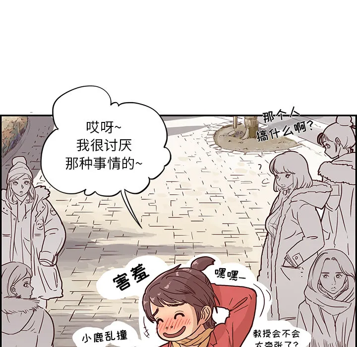 去他的女校 去他的女校：1