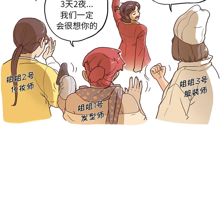 去他的女校 去他的女校：1