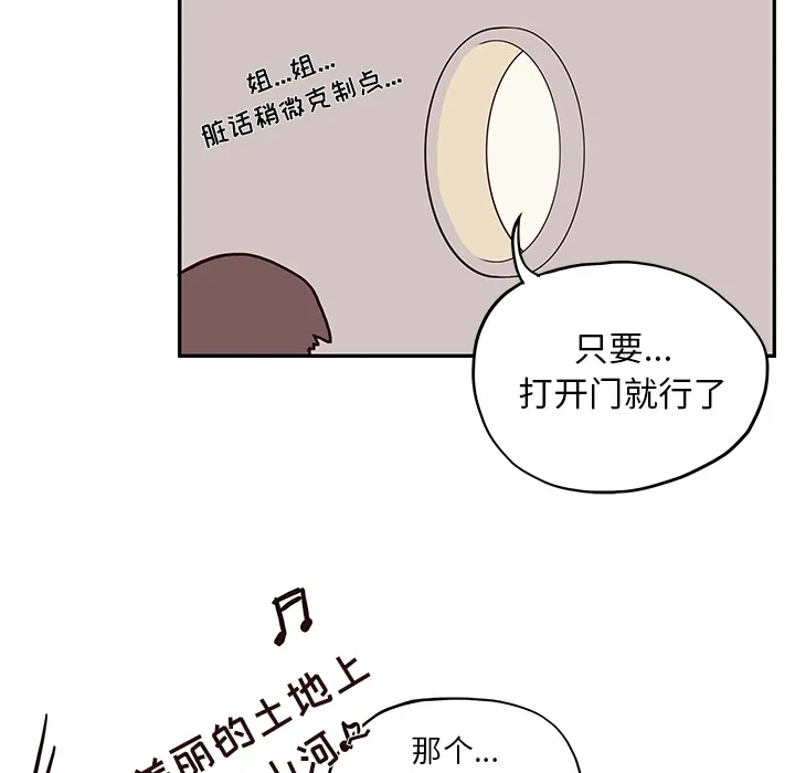 去他的女校 去他的女校：3