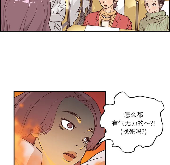 去他的女校 去他的女校：1