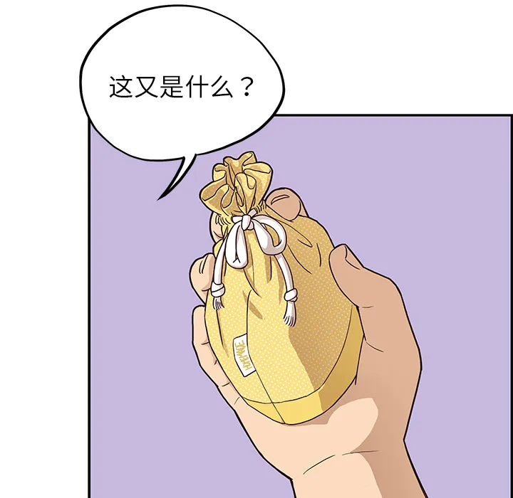 去他的女校 去他的女校：3