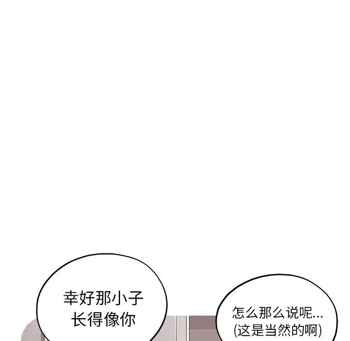 去他的女校 去他的女校：1