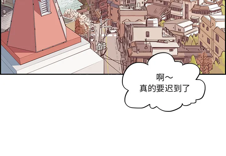 去他的女校 去他的女校：1
