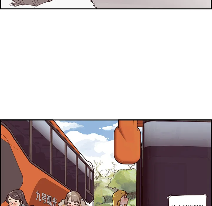 去他的女校 去他的女校：1