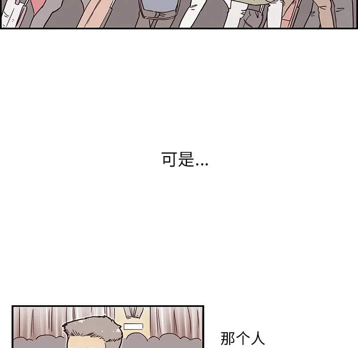 去他的女校 去他的女校：1