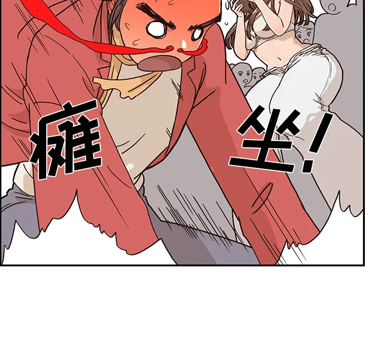 去他的女校 去他的女校：3