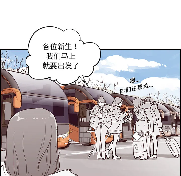 去他的女校 去他的女校：1