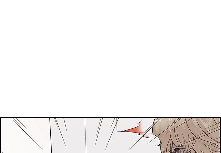 去他的女校 去他的女校：第54话