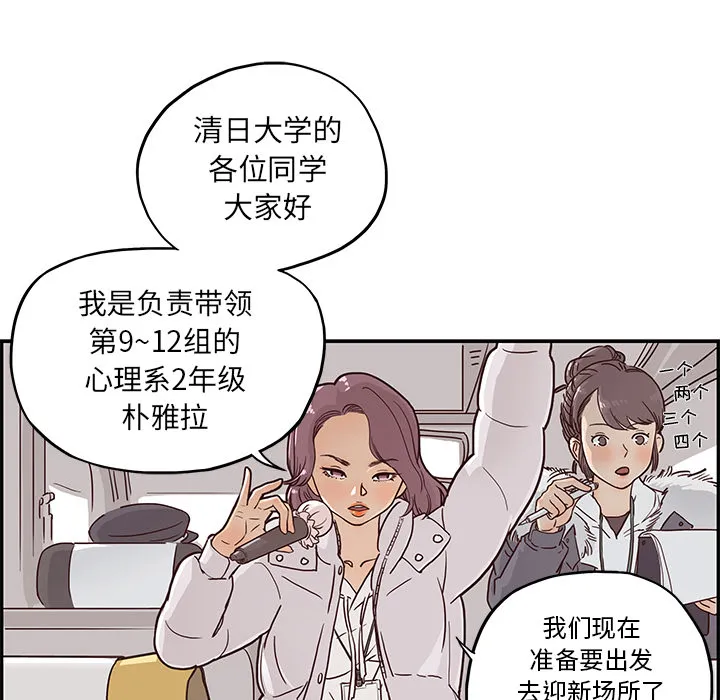 去他的女校 去他的女校：1