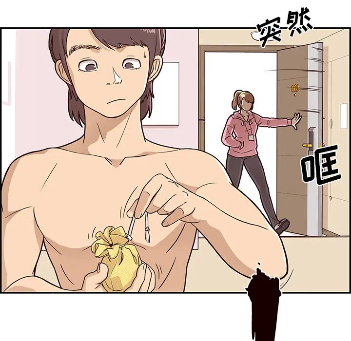 去他的女校 去他的女校：3