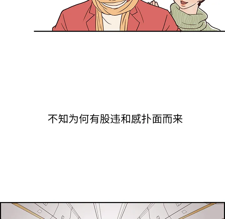 去他的女校 去他的女校：1