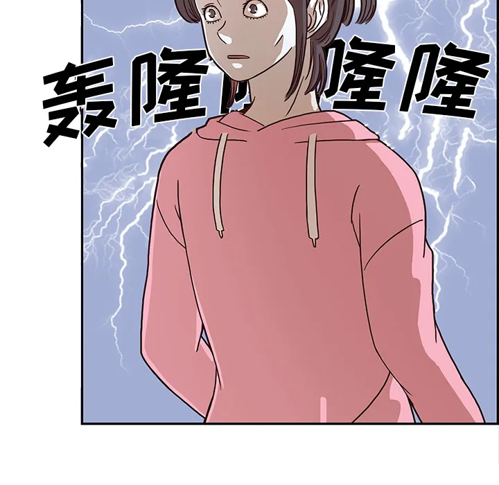 去他的女校 去他的女校：3