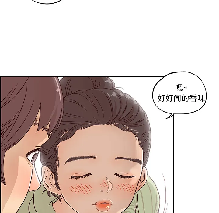 去他的女校 去他的女校：1