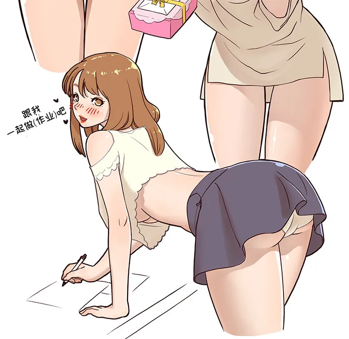 去他的女校 去他的女校：1