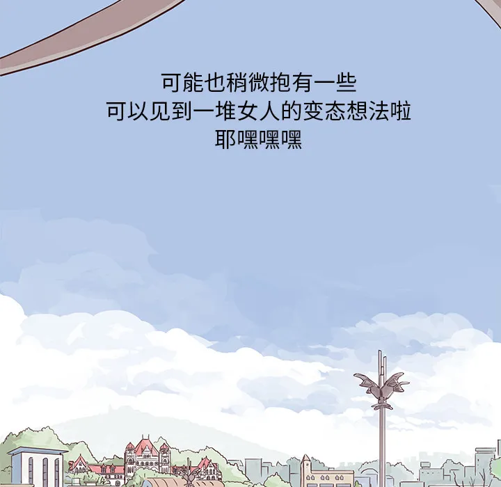 去他的女校 去他的女校：1