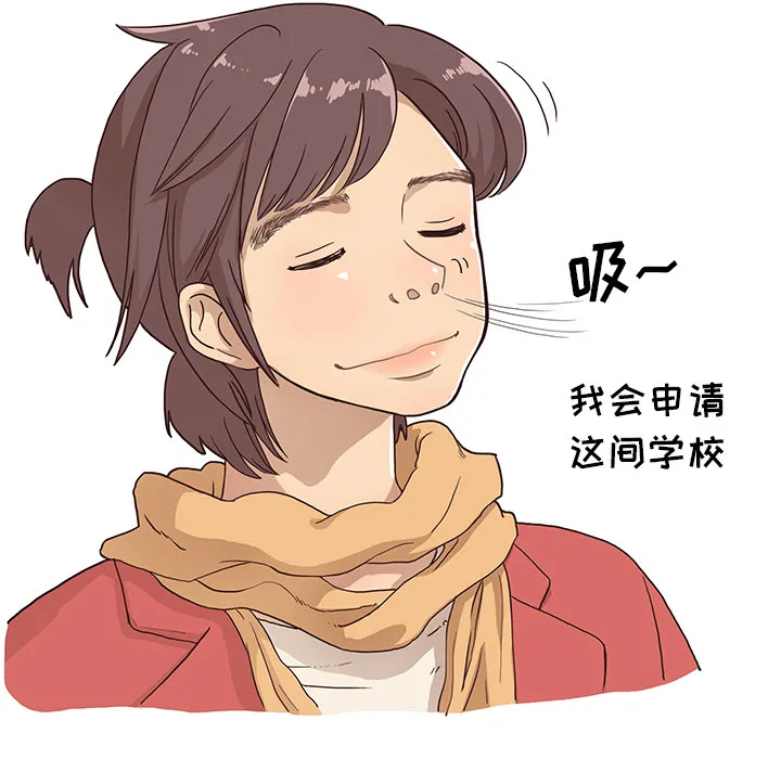 去他的女校 去他的女校：1