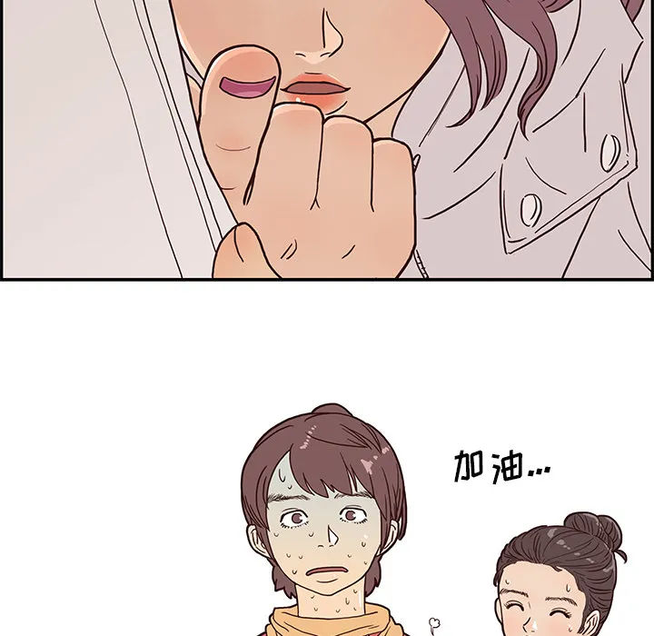 去他的女校 去他的女校：1