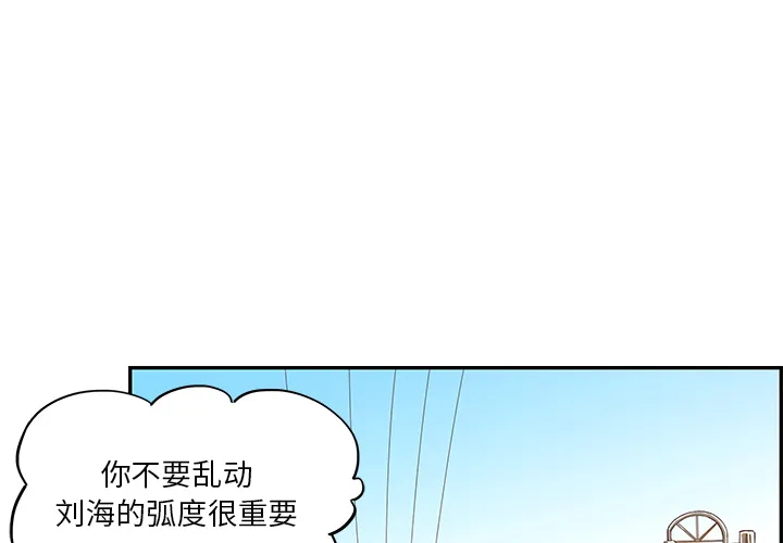 去他的女校 去他的女校：1