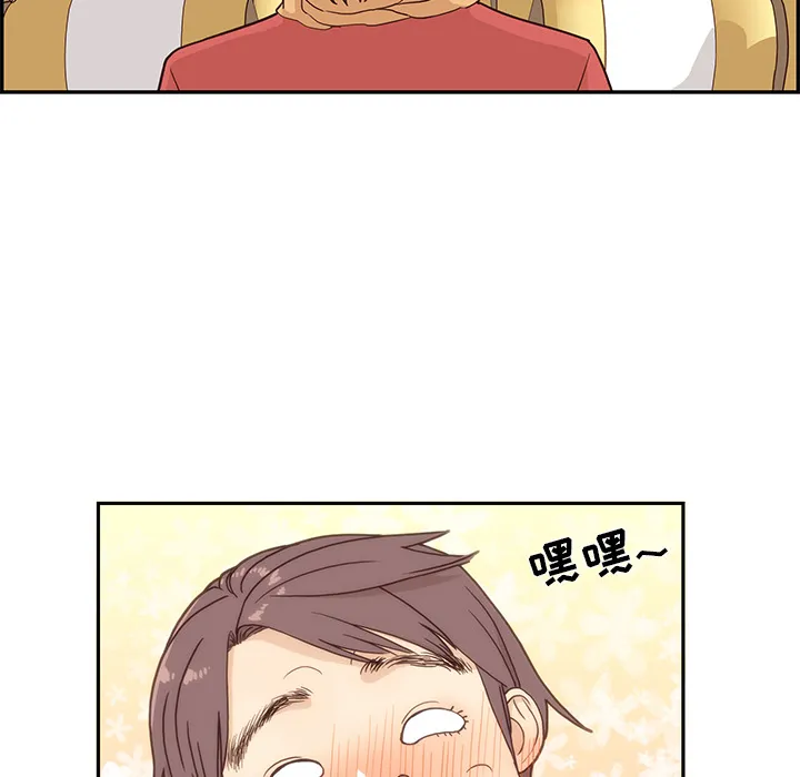 去他的女校 去他的女校：1