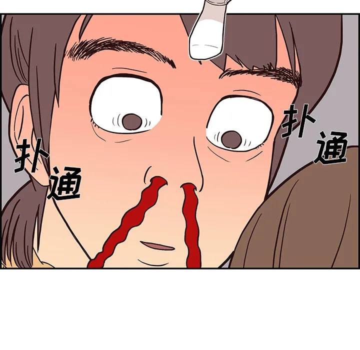 去他的女校 去他的女校：3