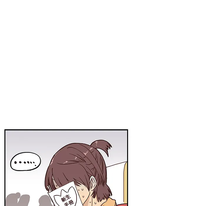 去他的女校 去他的女校：1