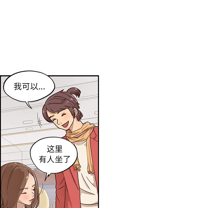 去他的女校 去他的女校：1