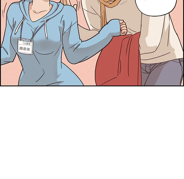 去他的女校 去他的女校：3