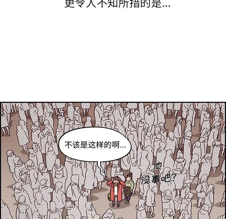 去他的女校 去他的女校：1