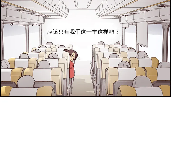 去他的女校 去他的女校：1