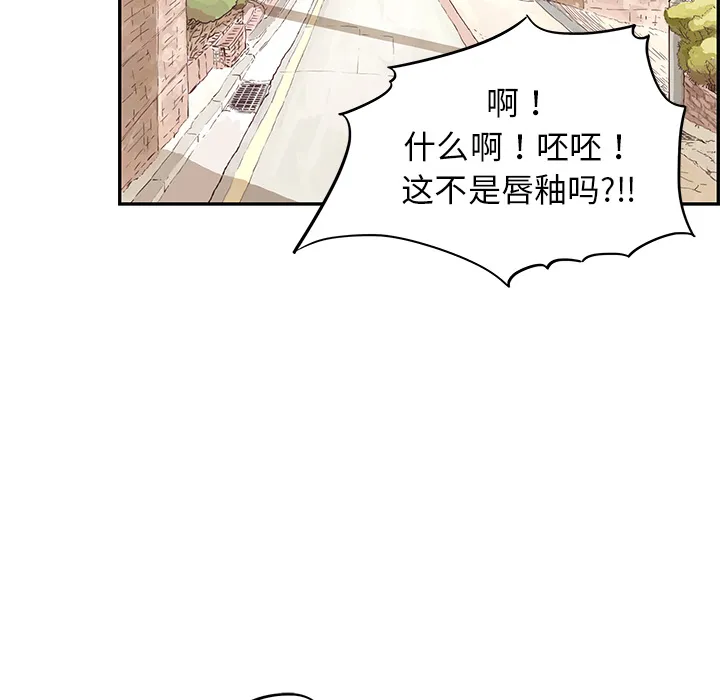 去他的女校 去他的女校：1